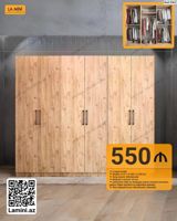 LA MINI 6 qapılı dolab - Ölçülər: D 47 × H 200 × E 240 sm - Material — Furniture