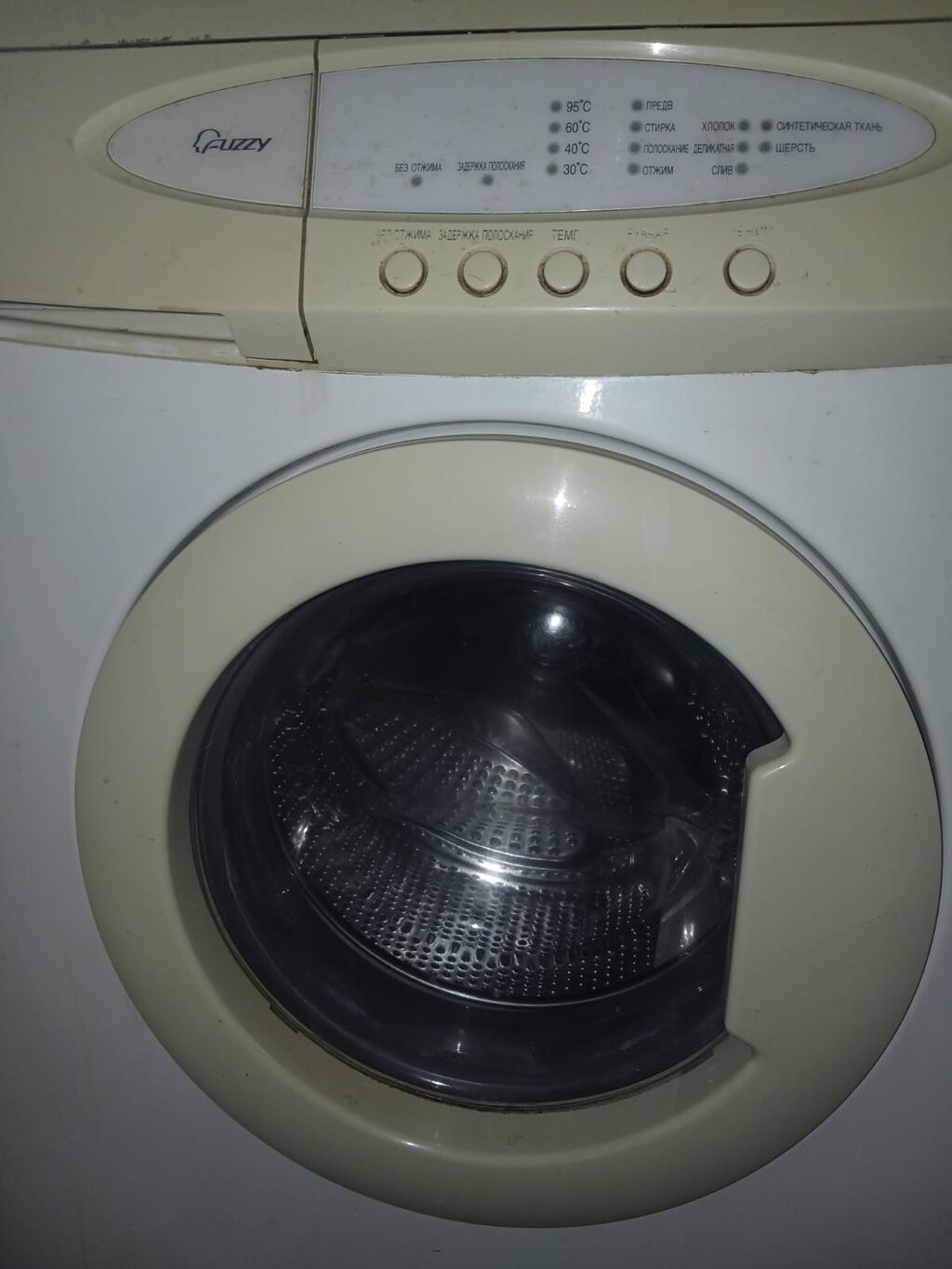 Ön yükləməli paltaryuyan maşını Fuzzy Logic idarəetməsi ilə