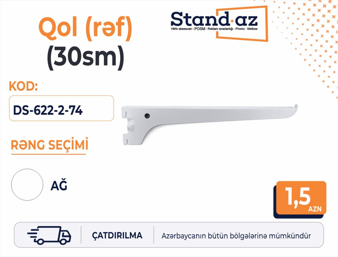 Qol (rəf) 30 sm — Mallar, Bakı