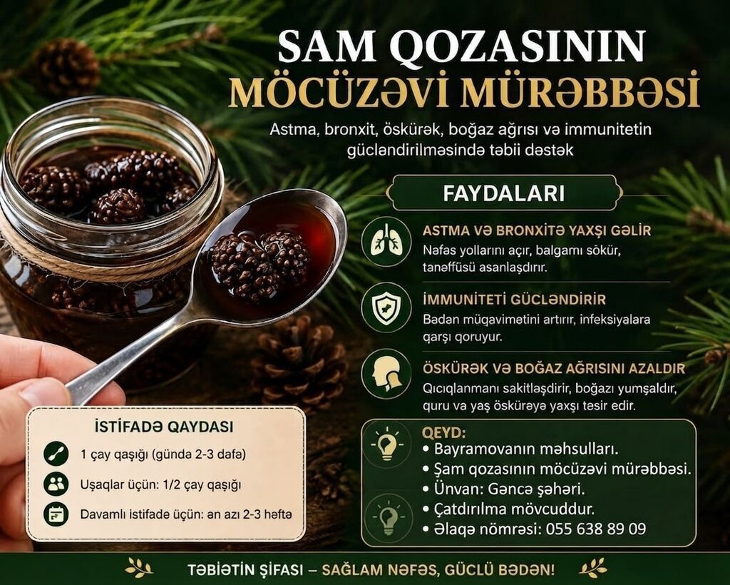 Məhsul: Şam qozasının möcüzəvi mürəbbəsi Təsvir: - Şam qozalarından — Qida məhsulları, Gəncə