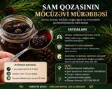 Məhsul: Şam qozasının möcüzəvi mürəbbəsi Təsvir: - Şam qozalarından — Qida məhsulları