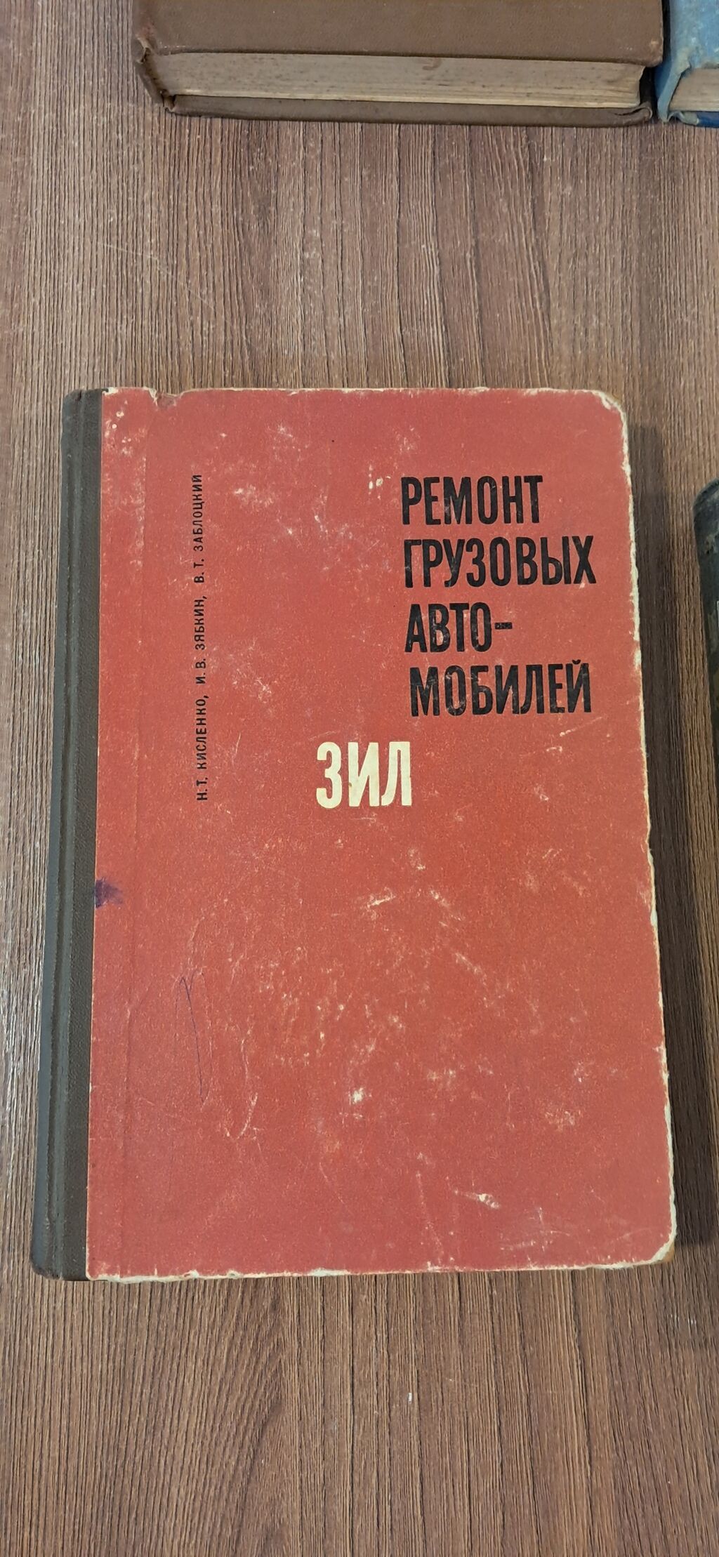 Книги об автомобилях 1960х годов — Kitablar və jurnallar, Bakı (4)