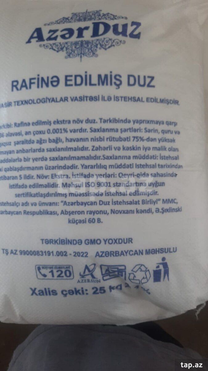 Rafinə edilmiş duz 25 kq — Mallar, Bakı