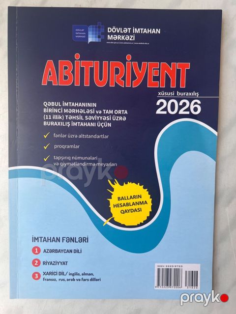 Məhsul: “Abituriyent” jurnalı – xüsusi buraxılış 2026 — Bakı