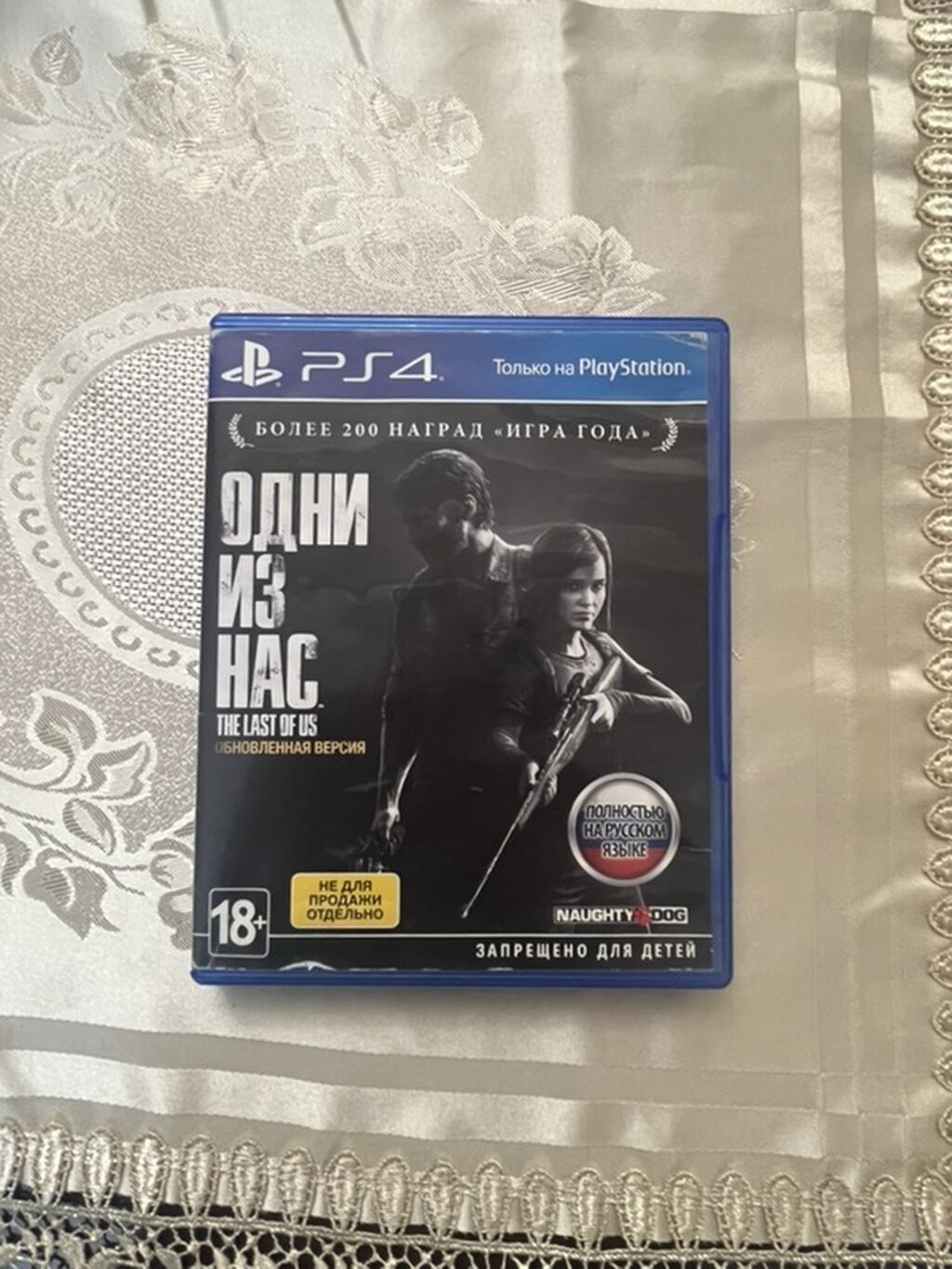The Last of Us Remastered — PS4 disk, işlənmiş — Konsol oyunları, Bakı (3)