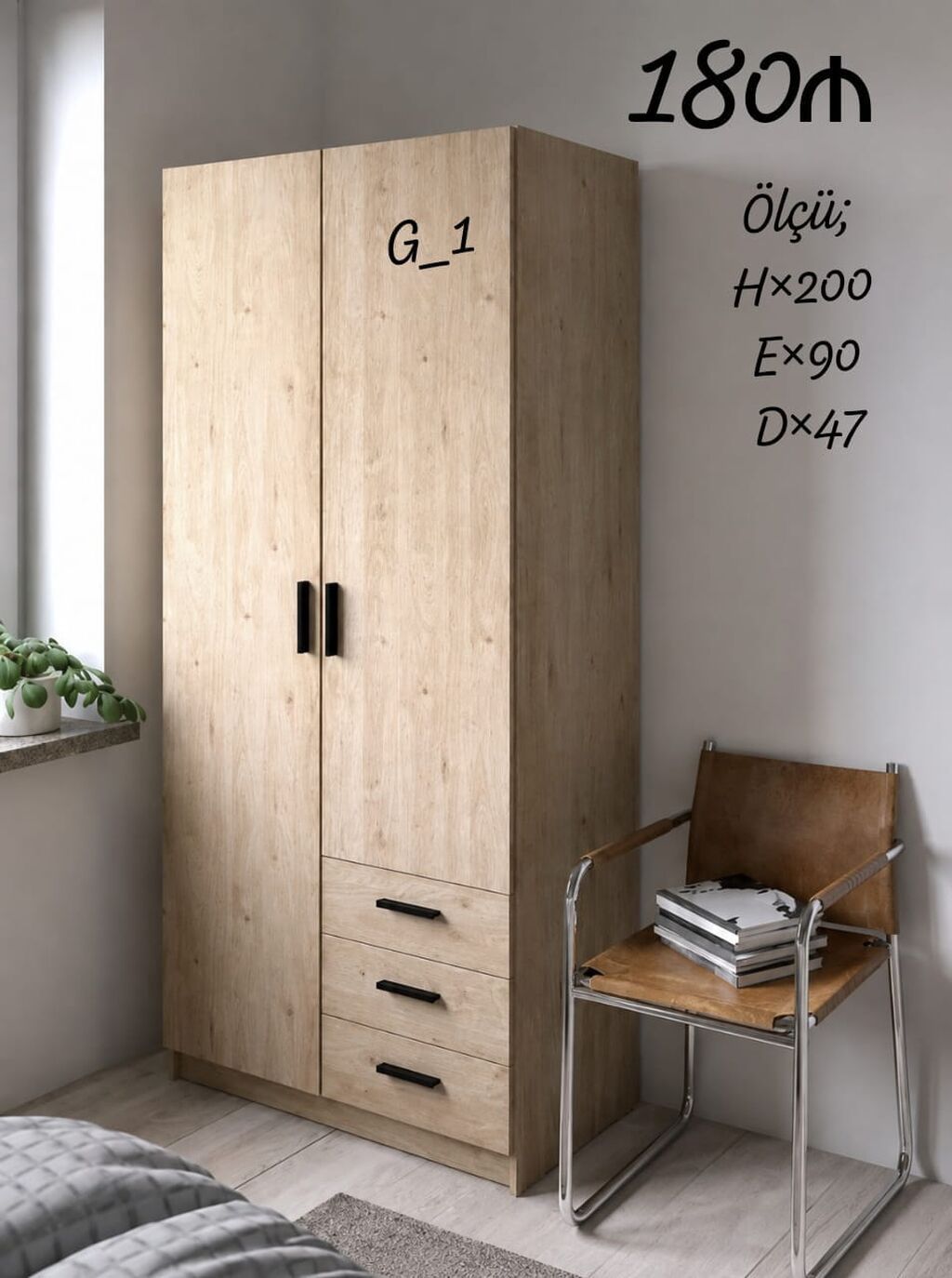 G_1 geyim dolabları Model 1 – 2 qapılı (ağ) - Ölçü: 200 × 90 × 47 sm — Mebel, Mehdiabad (2)