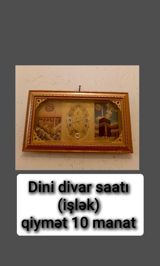 Divar saatları, Mexaniki, Saniyə əqrəbi — Часы, будильники