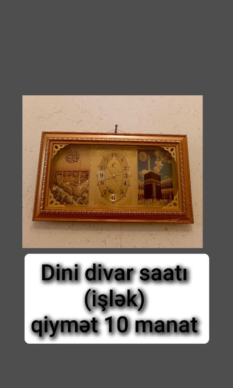 Divar saatları, Mexaniki, Saniyə əqrəbi