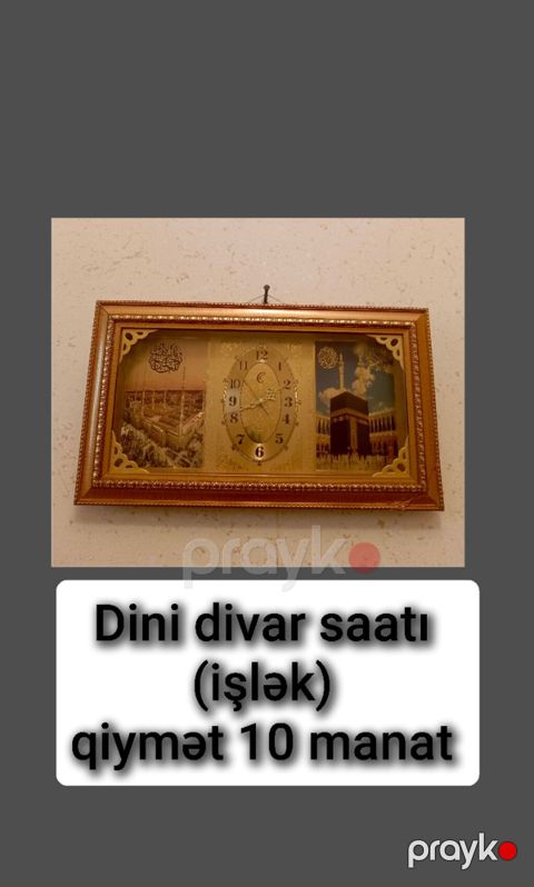 Divar saatları, Mexaniki, Saniyə əqrəbi — Bakı
