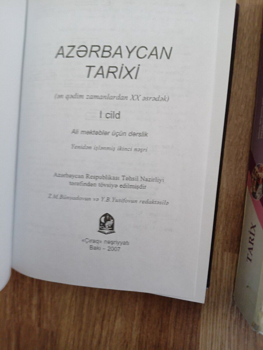 Dərslik və elmi kitablar — Kitablar və jurnallar, Bakı (4)