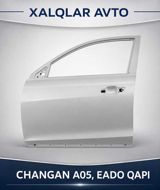 Changan Qiyuan A05, Eado qapı — Запчасти и аксессуары