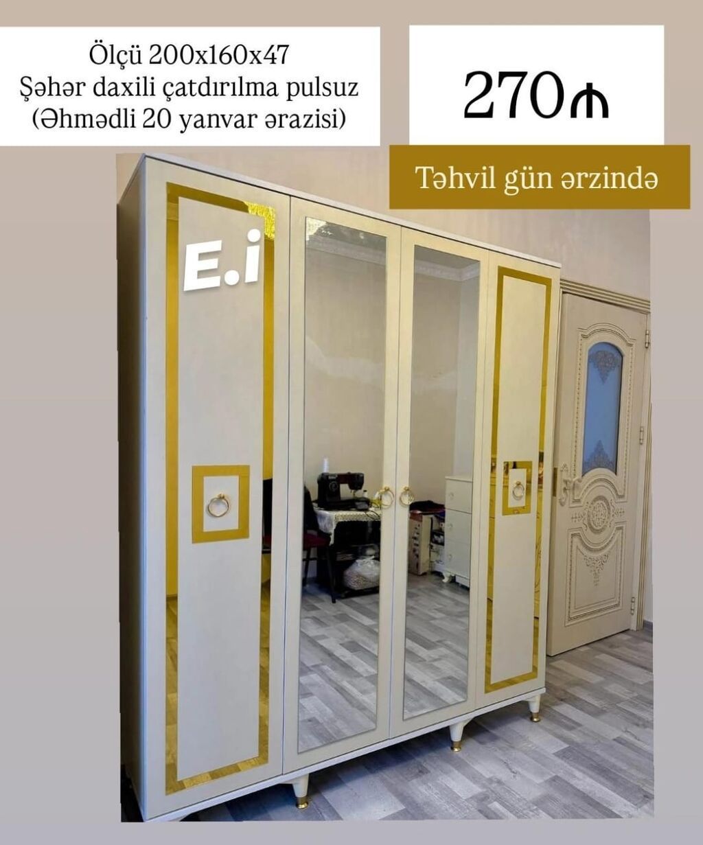 Üç qapılı paltar dolabı - Ölçü: 200×160×47 sm - Rəng və dizayn: krem — Mebel, Digah