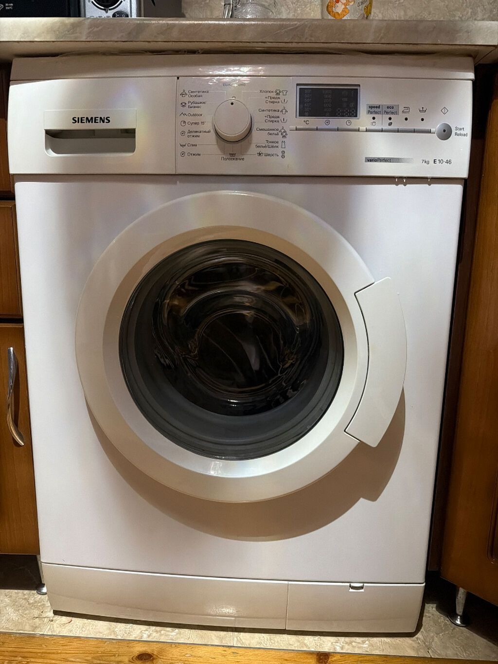 Paltaryuyan maşın Siemens, 7 kq, İşlənmiş, Avtomat, Qurutmasız, Ünvandan götürmə — Paltaryuyan maşınlar, Bakı