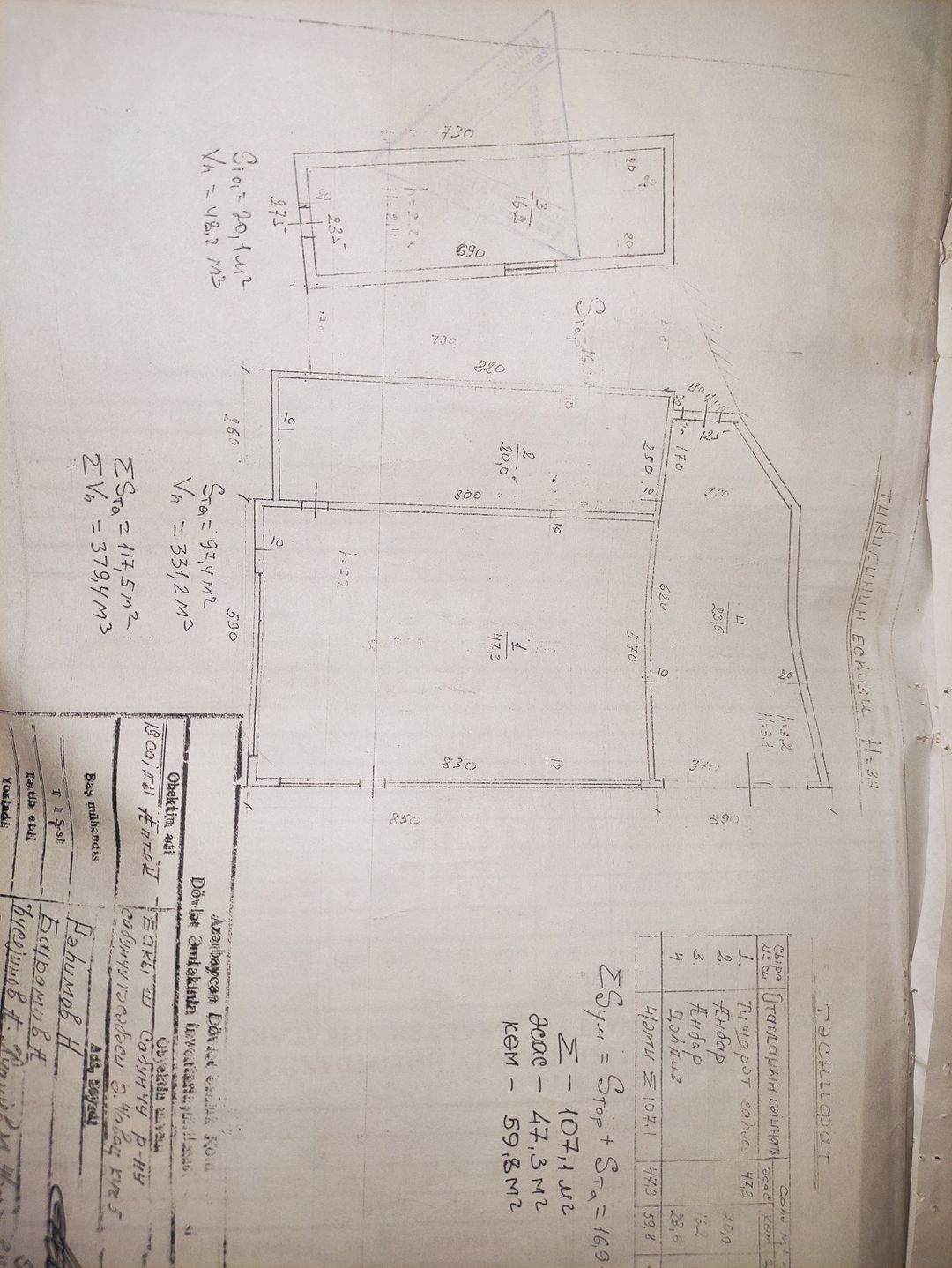 Satılır obyekt 108 m² — Əmlak, Bakı (6)