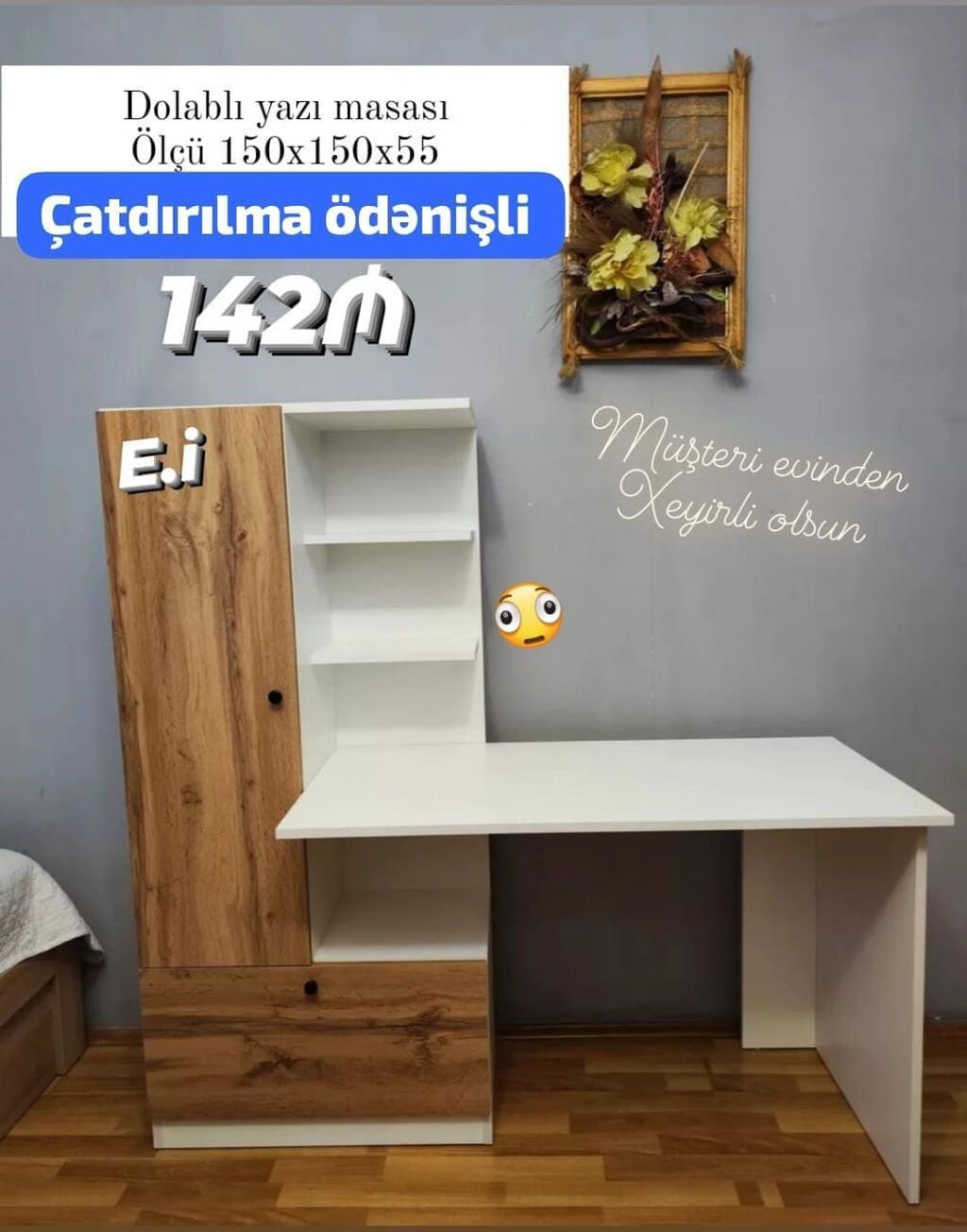 - Dolablı yazı masası: 150x150x55 sm ölçüdə. Sağ tərəfdə geniş iş — Mebel, Bakı