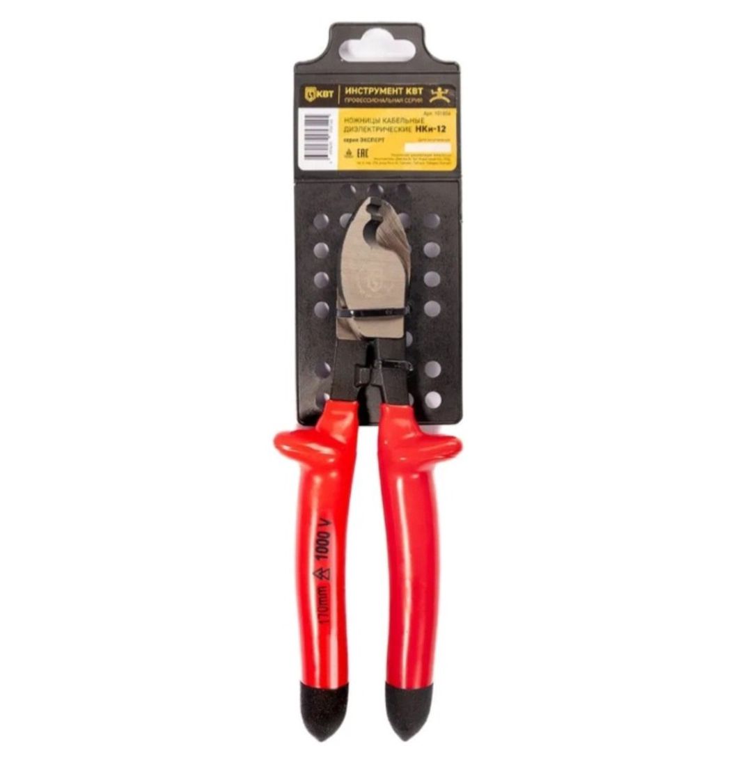 Dielektrik izolyasiyalı kabel qayçısı KBT HKи-12 — Mallar, Bakı (4)