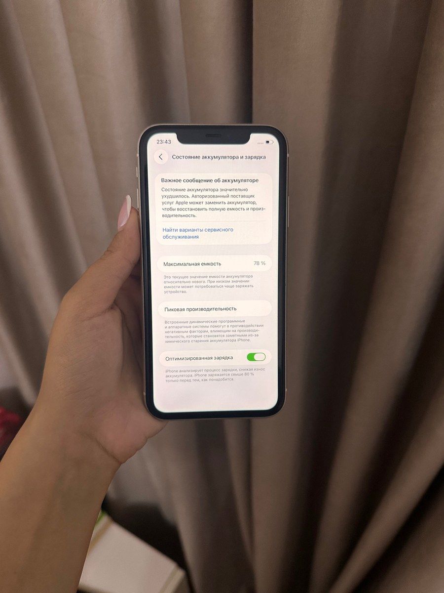 Apple iPhone 11 White 64GB/4GB — Smartfonlar, Bakı (2)
