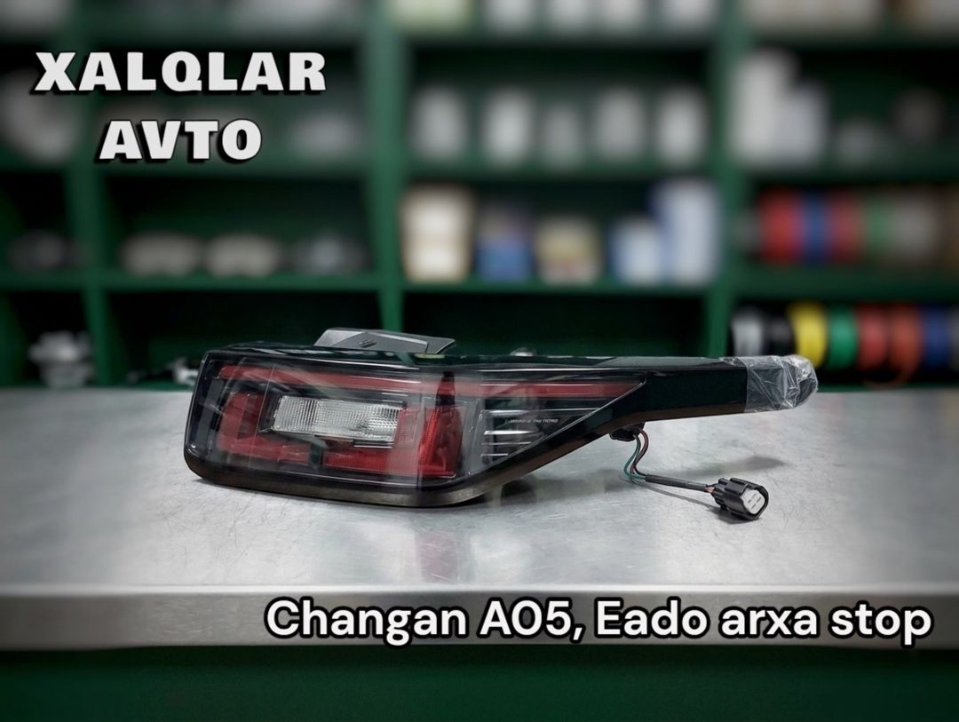 Changan A05 stop işığı — Ehtiyat hissələri və aksesuarlar, Bakı