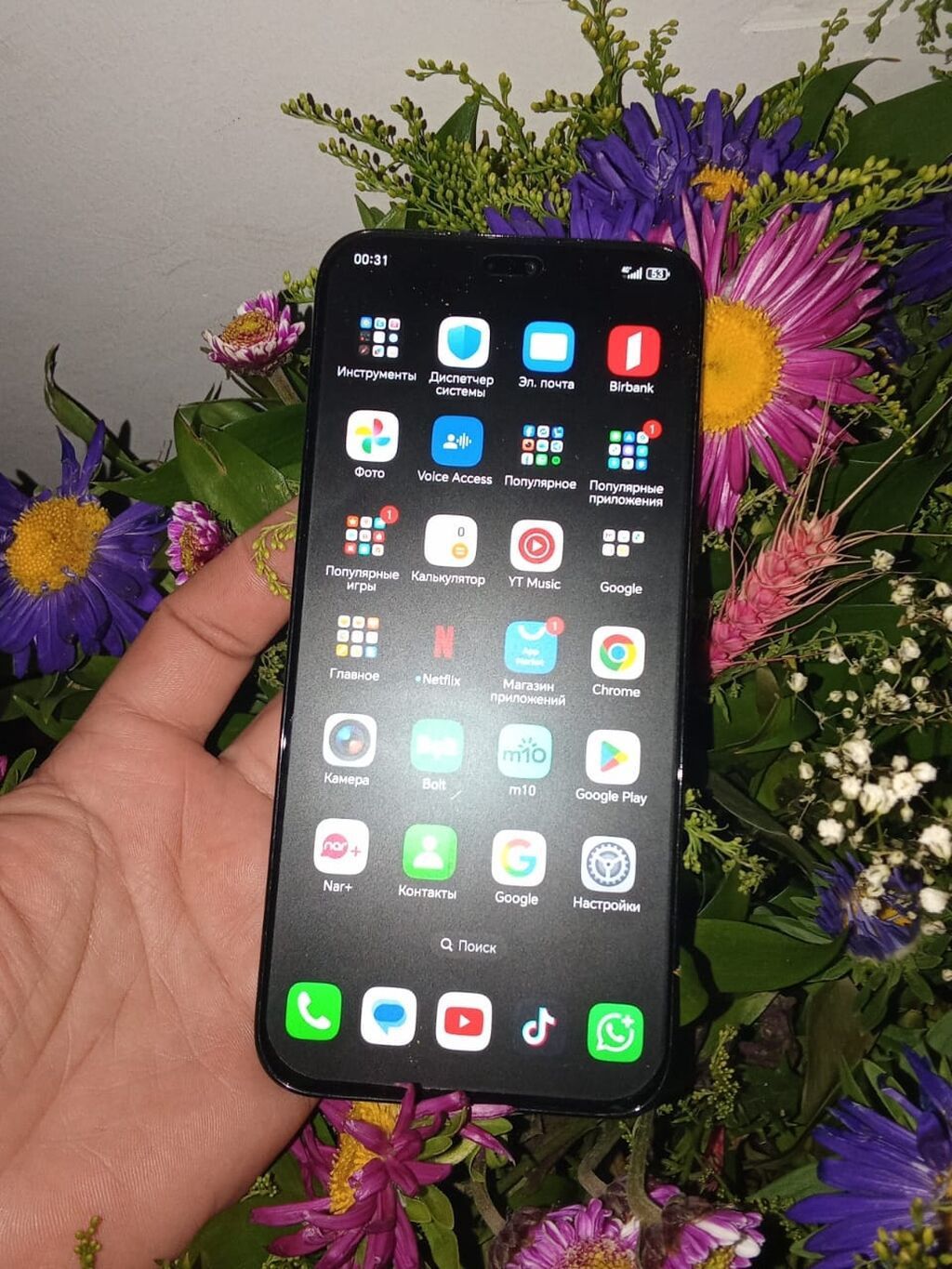 Honor X8c, 256 GB, rəng - Qara, Sensor — Honor, Xırdalan