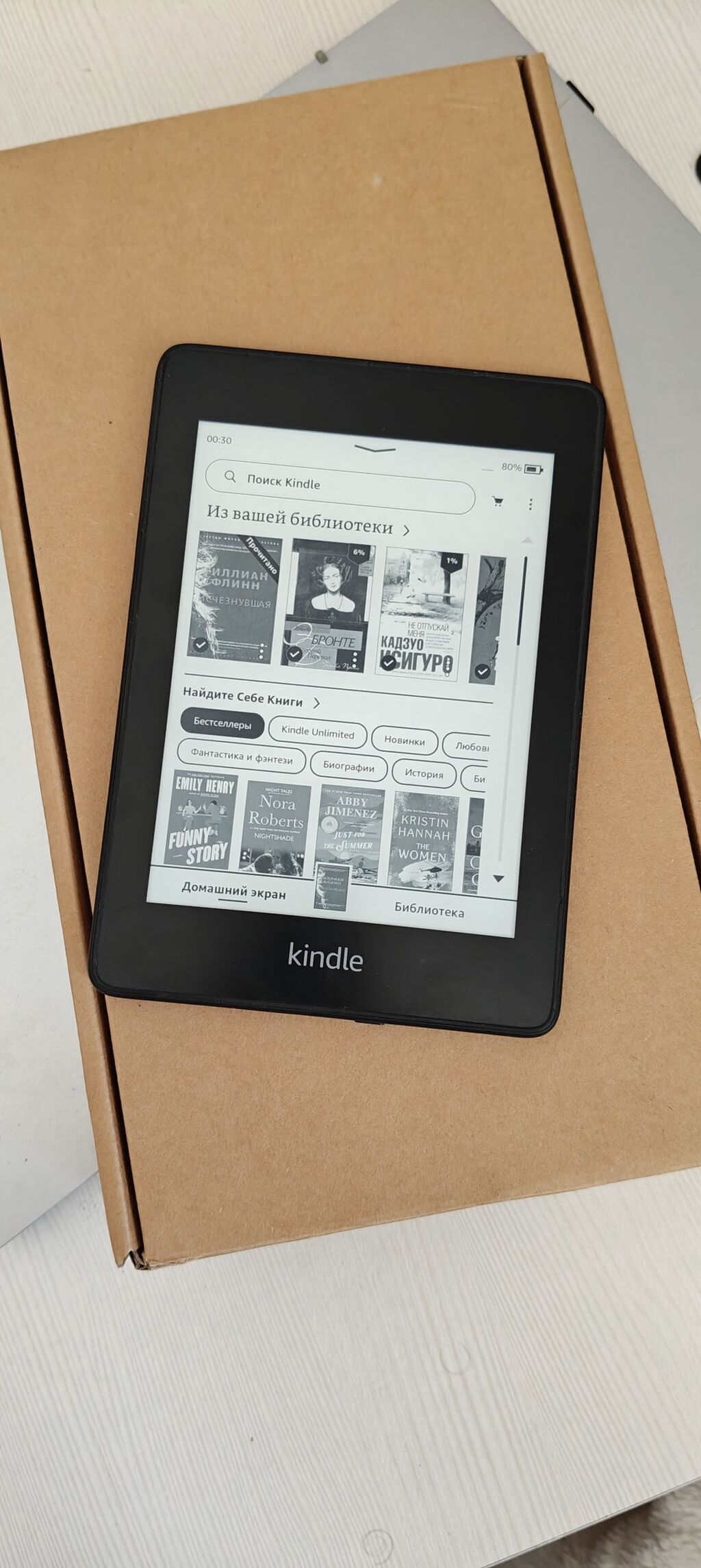 Amazon Kindle Paperwhite Əla vəziyyətdədir. 2019-cu ilin əvvəlində — Elektron kitablar, Bakı (6)