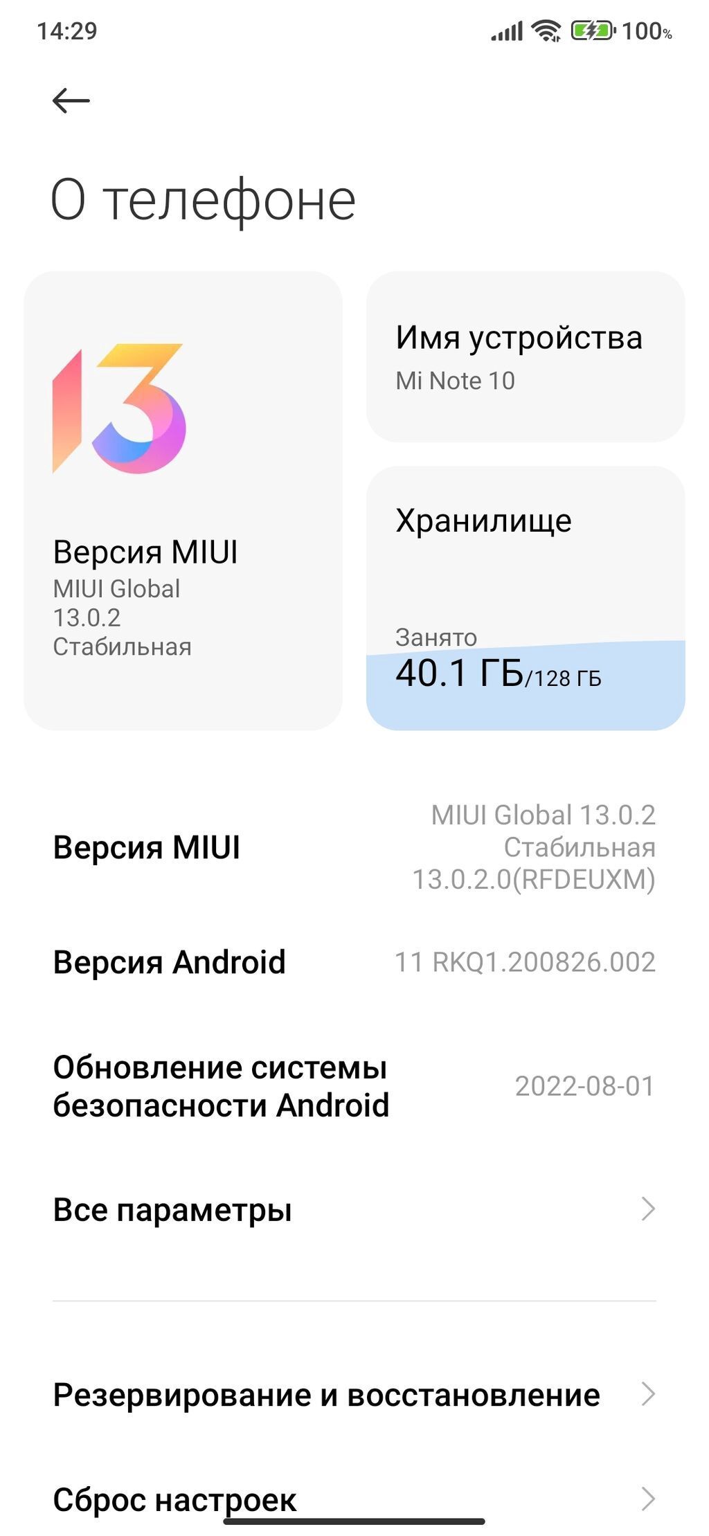 Xiaomi Mi Note 10, 128 GB, rəng - Mavi, Sensor, İki sim kartlı, Face ID — Xiaomi, Bakı (7)
