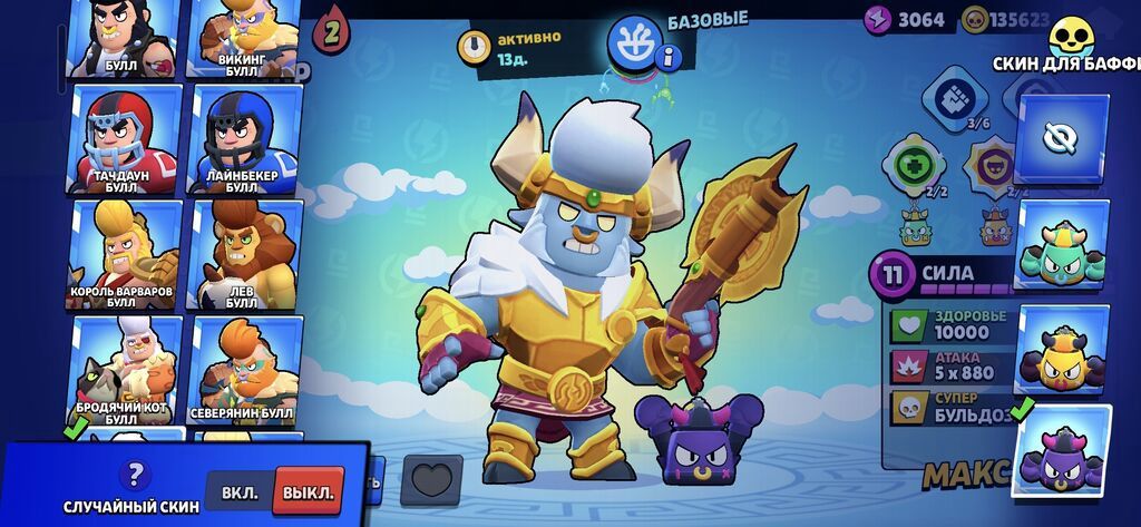 Brawl Stars hesabı – yüksək səviyyəli və zəngin kontentli icinde coh — Avto, Gəncə (3)