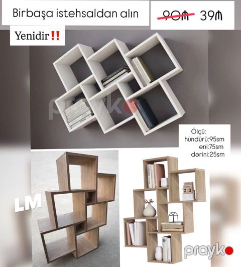 Yeni, Kitab rəfi — Bakı