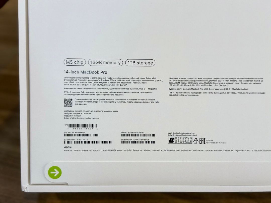 MacBook Pro 14 M5 chip 16Gb /1TB Silver — Elektronika, Bakı (3)