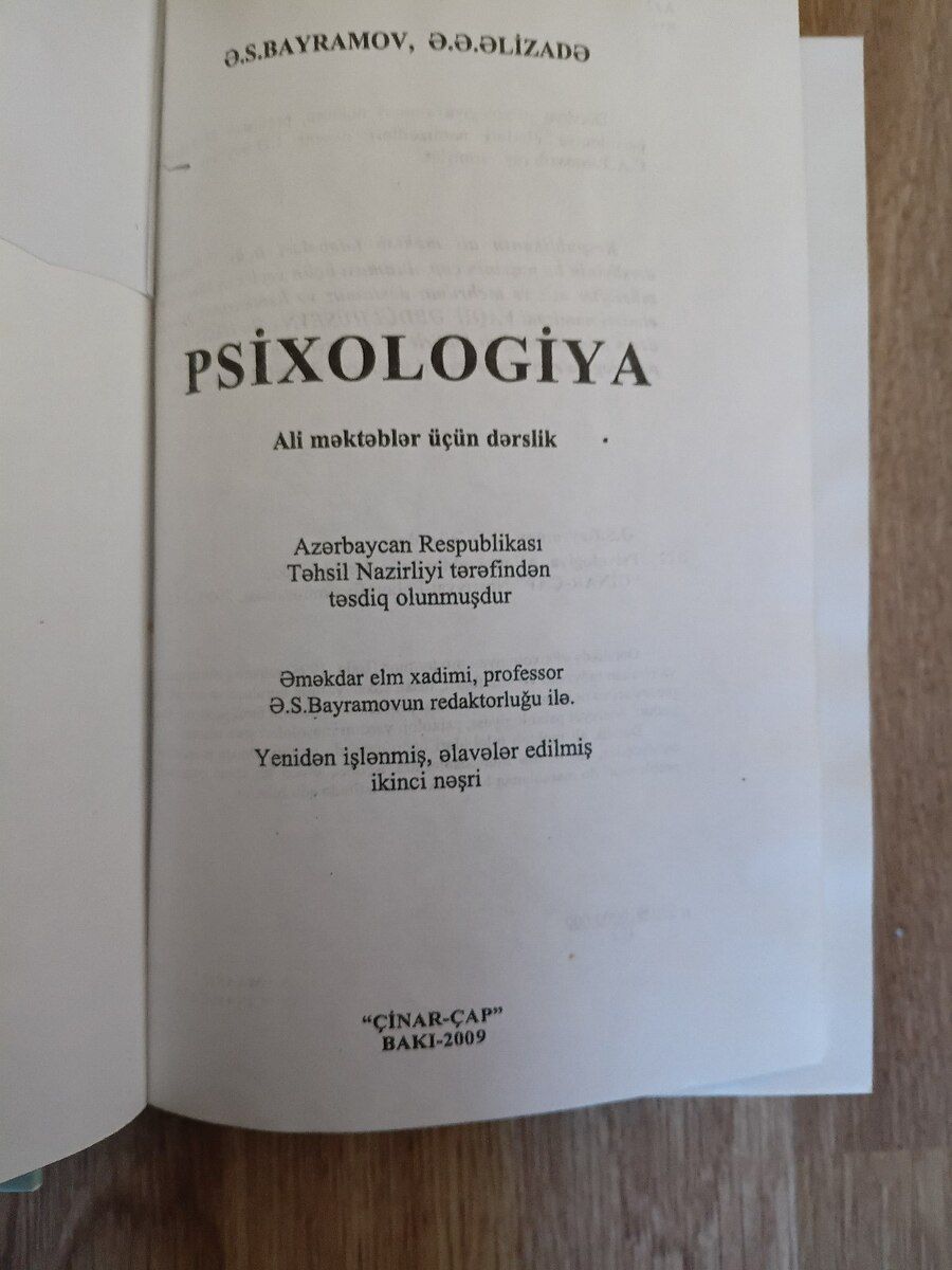 Dərslik və elmi kitablar — Kitablar və jurnallar, Bakı (2)