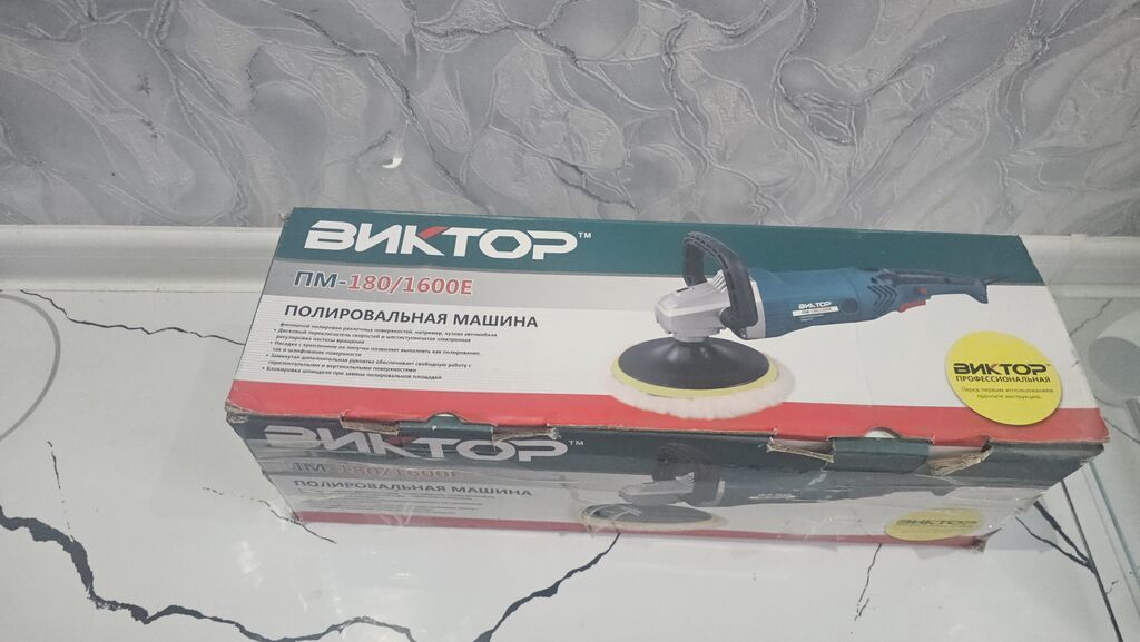 VİKTOR PM-180/1600E polirovka maşını Texniki göstəricilər: - Güc — Alətlər, Bakı (3)
