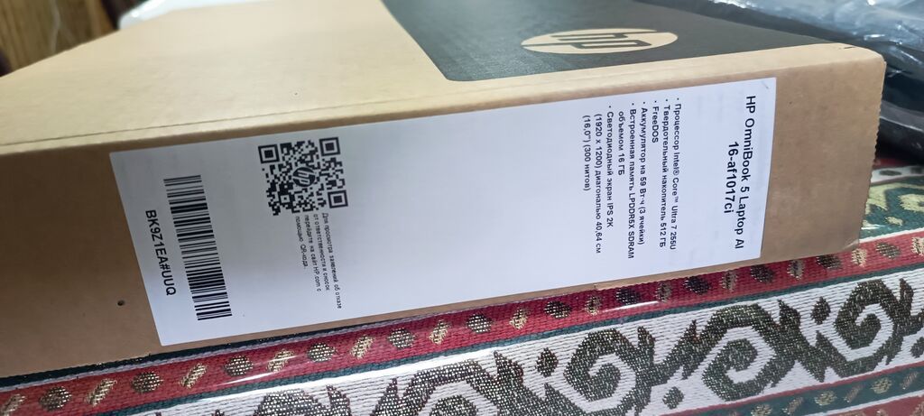 Real alıcıya endirim olacaq HP OmniBook noutbuk dəsti Məhsul: - HP — HP, Bakı (5)