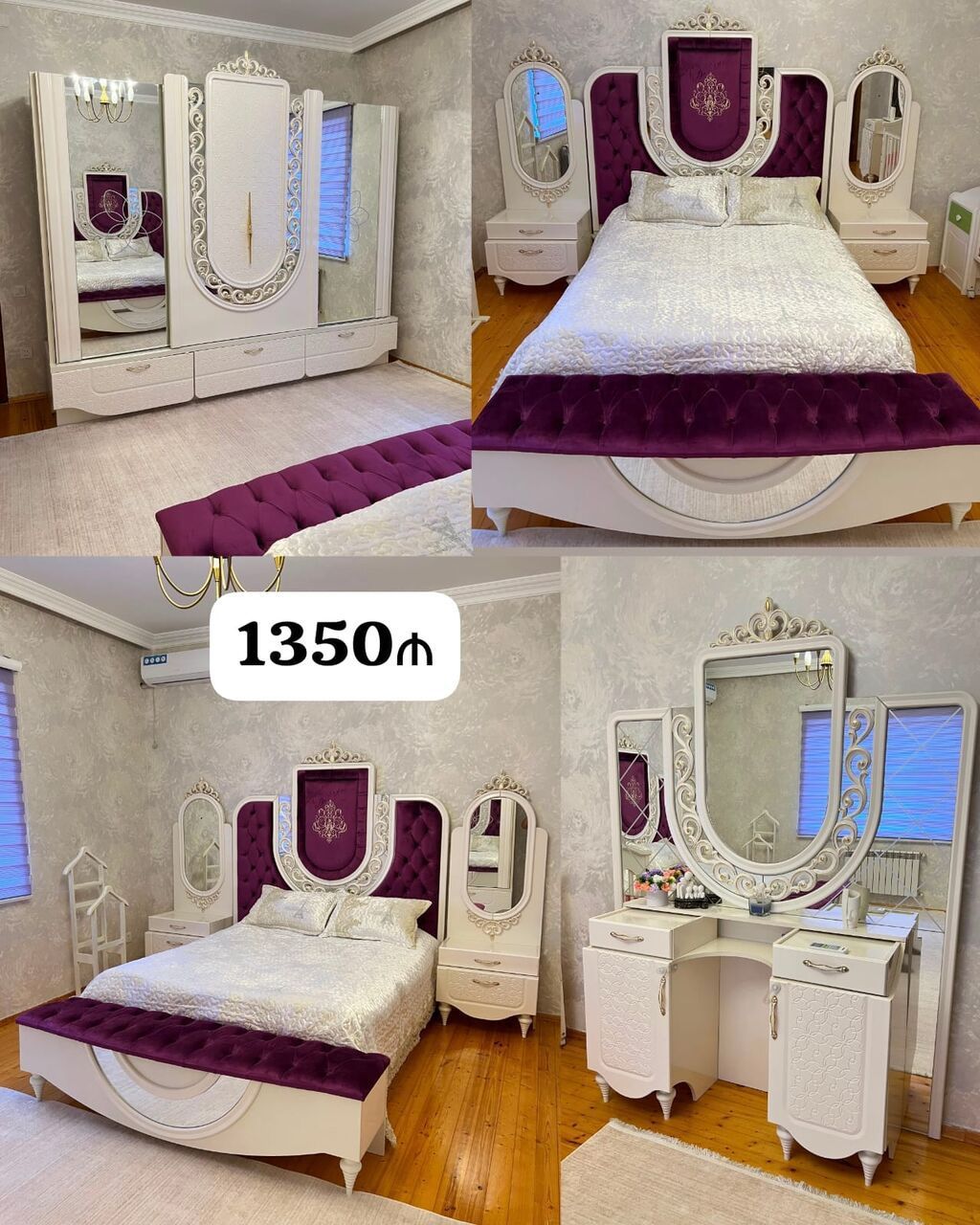 Endirim olundu 🛑🛑Yataq dəsti satılır 1350₼. Matrası var.Ünvan Saray