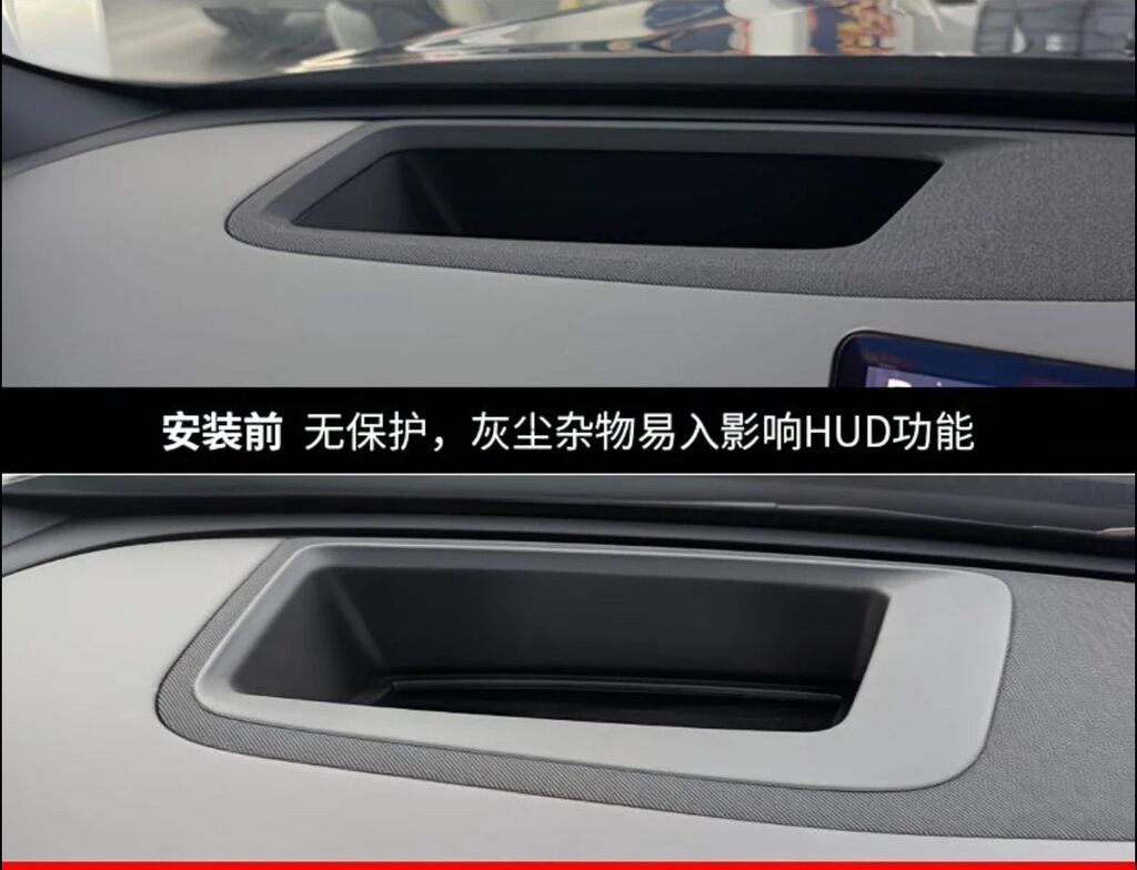 Changan Q07 Avtomobil üçün Head-Up Toz və İşıqdan Qoruyucu Örtük — HUD proyektorları, Bakı (2)