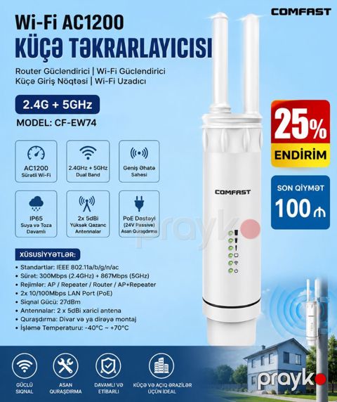 Wifi siqnal gücləndirici Wi-Fi AC1200 küçə təkrarlayıcısı, router — Lənkəran