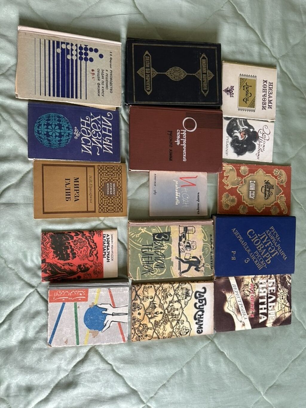 Kolleksiya: Azərbaycan, rus və qismən fars/ərəb qrafikalı nəşrlərdən — Kitablar və jurnallar, Bakı (4)