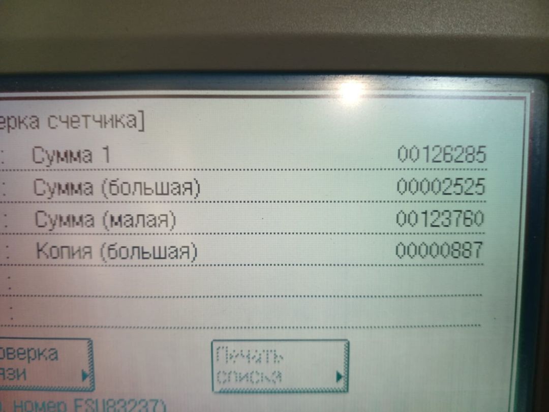 Canon ir2525 — Elektronika, Gəncə (4)