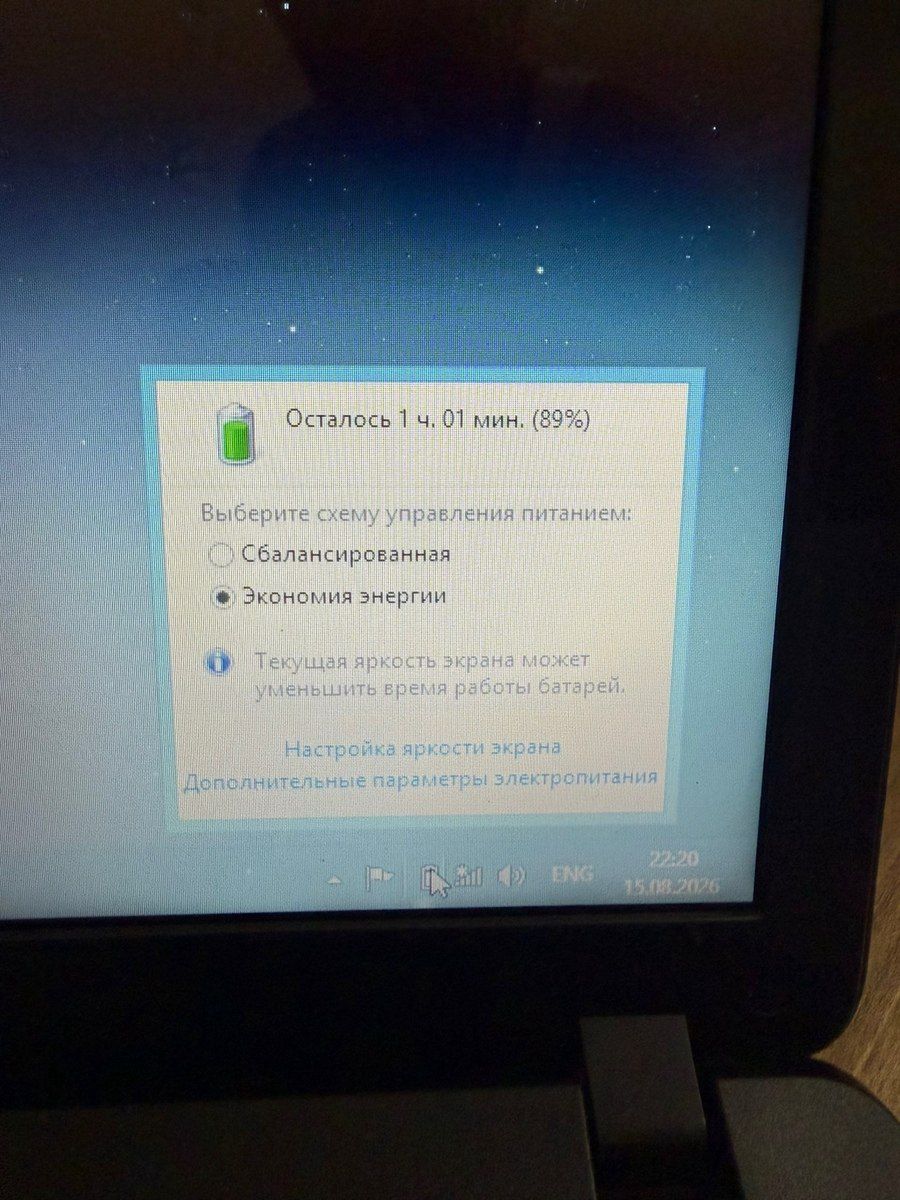 Acer TMP P253 — Elektronika, Bakı (10)