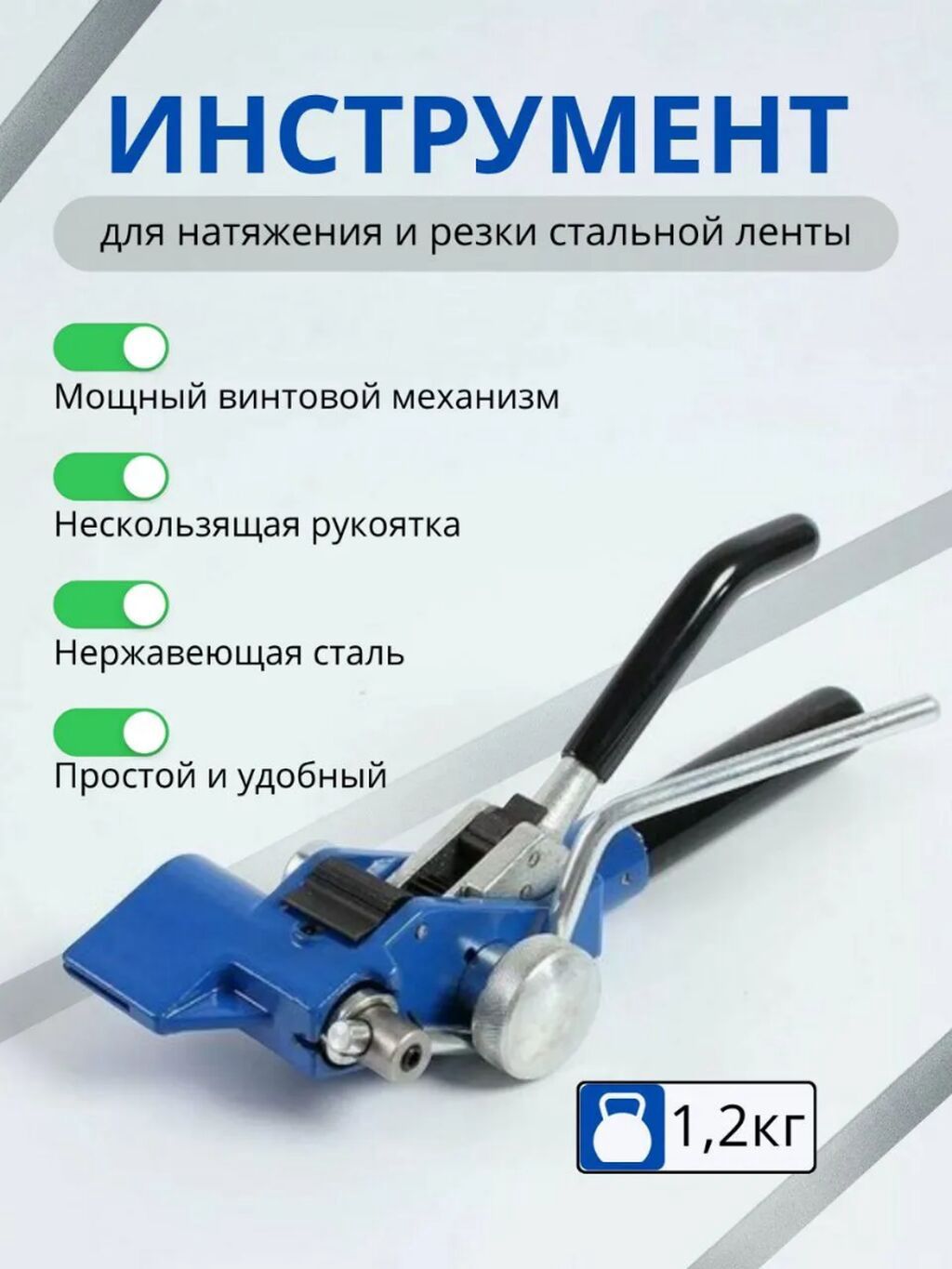Sip kabel üçün alət. Qiymət sondur. Hava elektrik xətti dirəklərinin — Alətlər, Lənkəran (3)