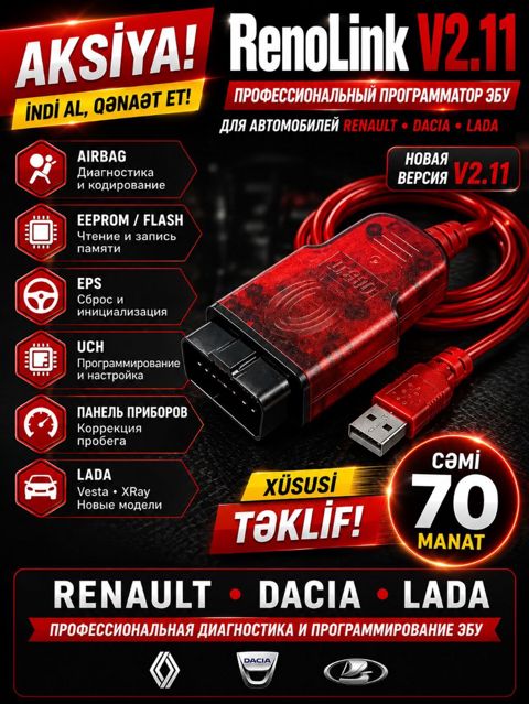 Renolink diaqnostika cihazı. Renolink yeni modellər də daxil olmaqla