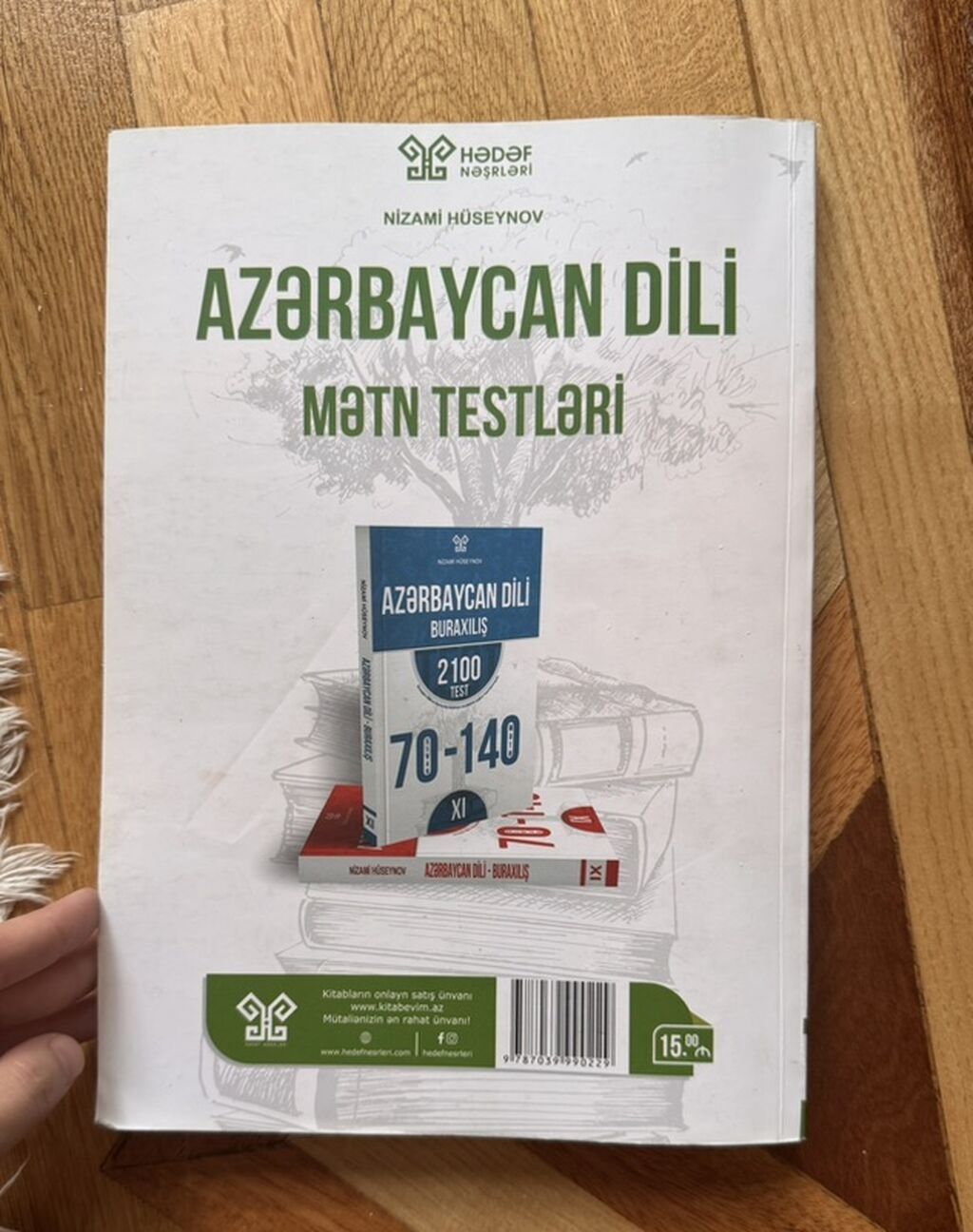 Məhsul: Hədəf Azərbaycan dili – Mətn Testləri (XI sinif) Müəllif — Kitablar və jurnallar, Bakı (2)