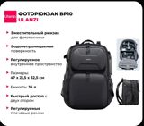 Ulanzi BP10 Hardshell 35L kamera çantası — Goods