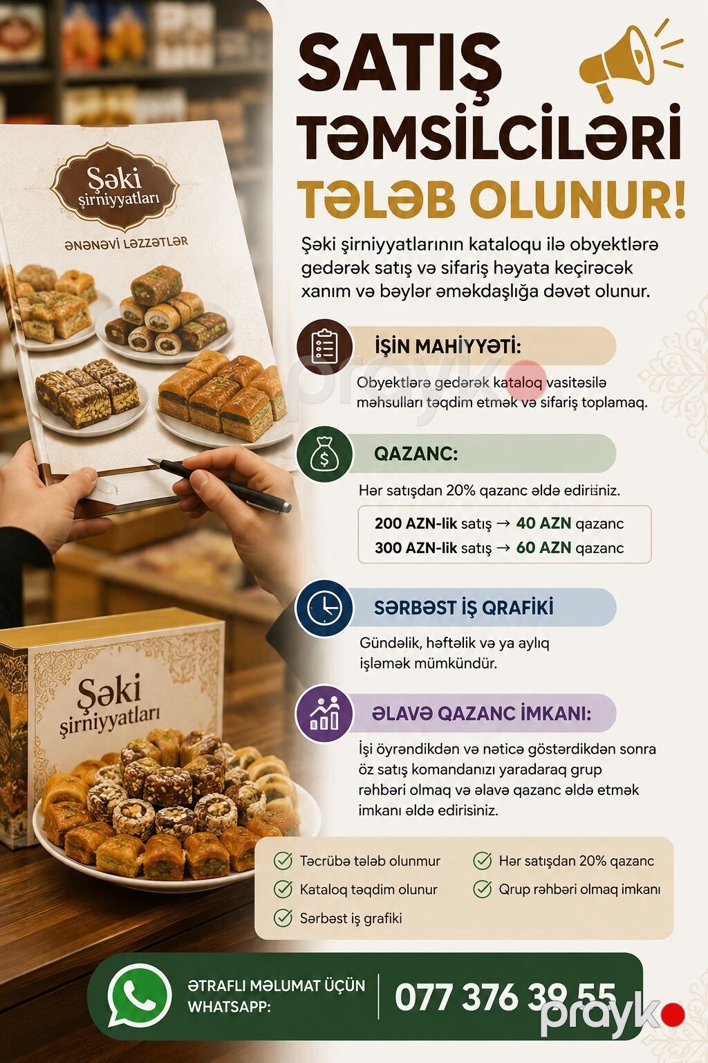 Vakansiya: Satış təmsilçisi – “Şəki şirniyyatları” kataloqu ilə — Satış, Bakı (2)