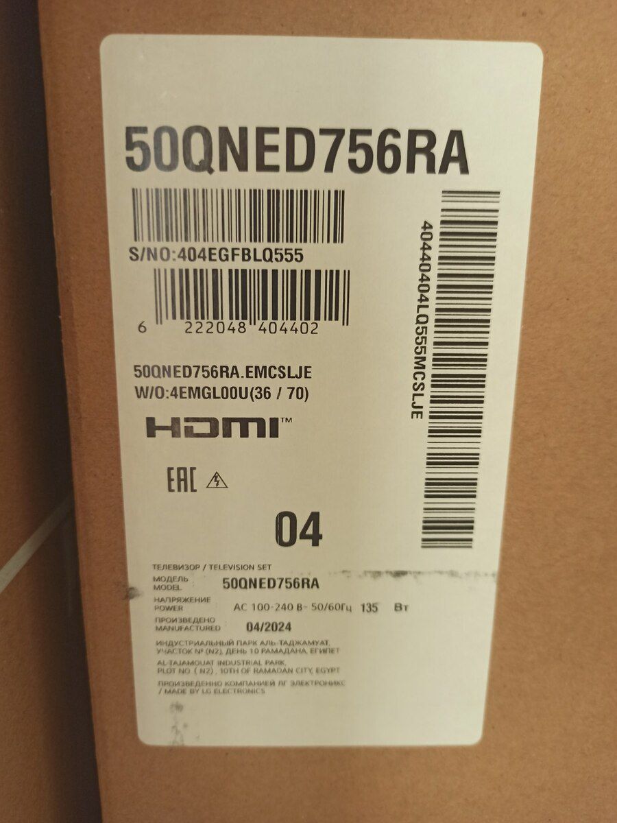 Televizor LG Smart — Elektronika, Bakı
