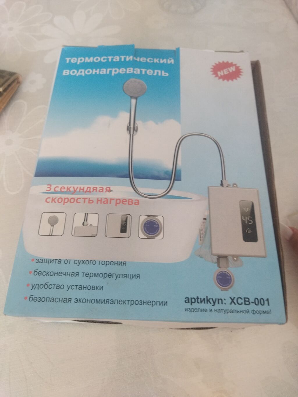 Termostatlı ani su qızdırıcısı (model: XCB-001) Əsas xüsusiyyətlər: - — Elektronika, Bərdə (5)