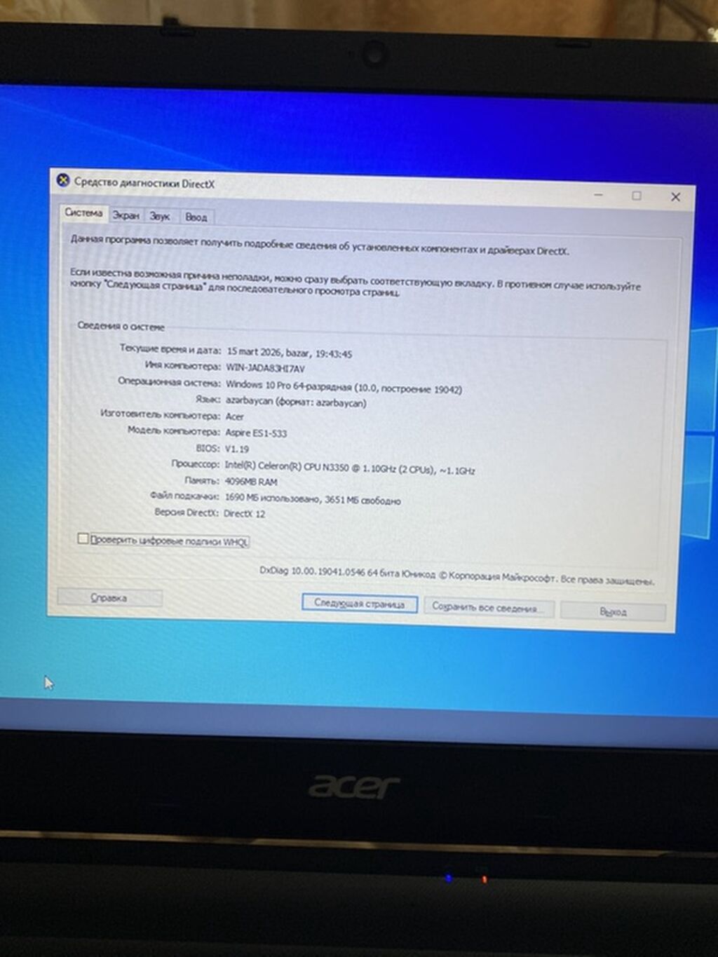 Acer Aspire ES1-533 noutbuku - Ekran: 15.6" - Prosessor: Intel — Acer, Gəncə (4)