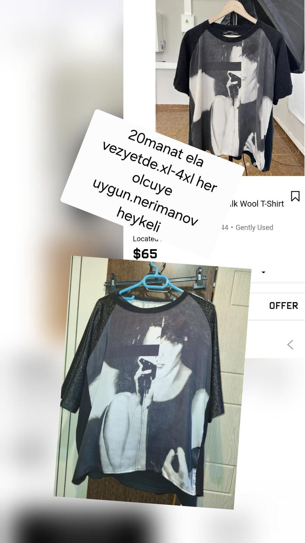 Qara-qəhvəyi rəng tonlarında qısaqoll T‑shirt. Ön hissəsində böyük