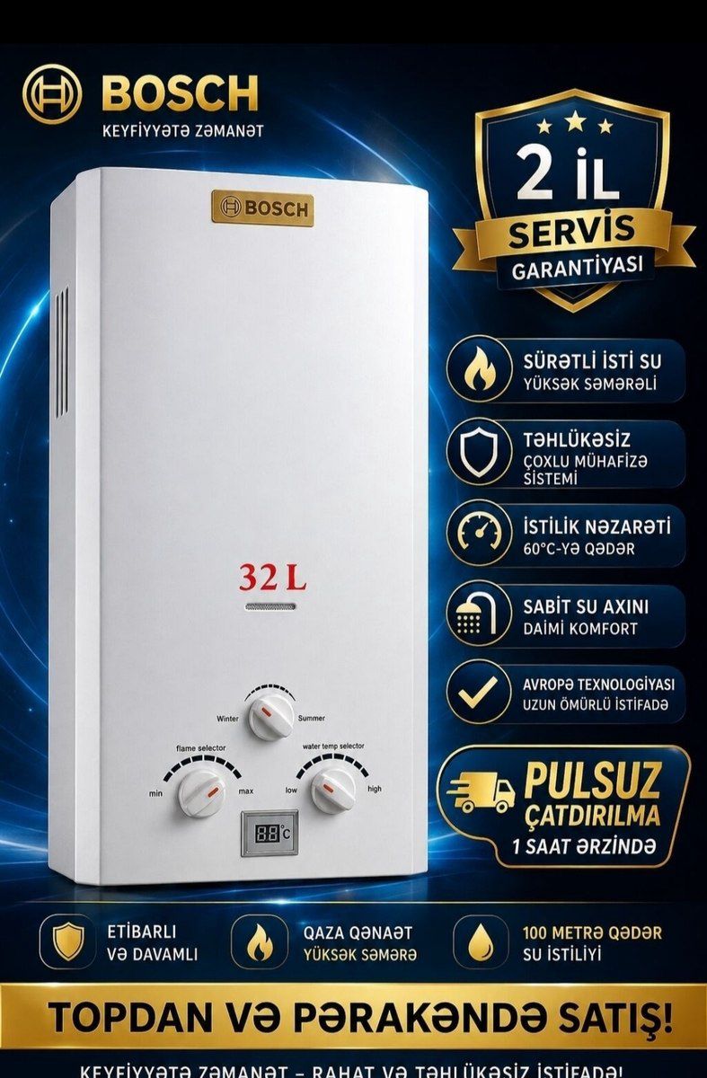Su Qızdırıcısi Bosh 32 lt — Təmir və inşaat, Bakı