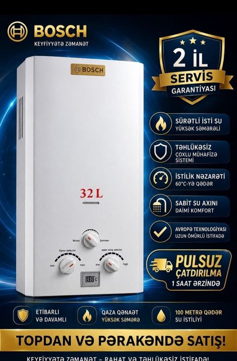 Su Qızdırıcısi Bosh 32 lt — Megahome
