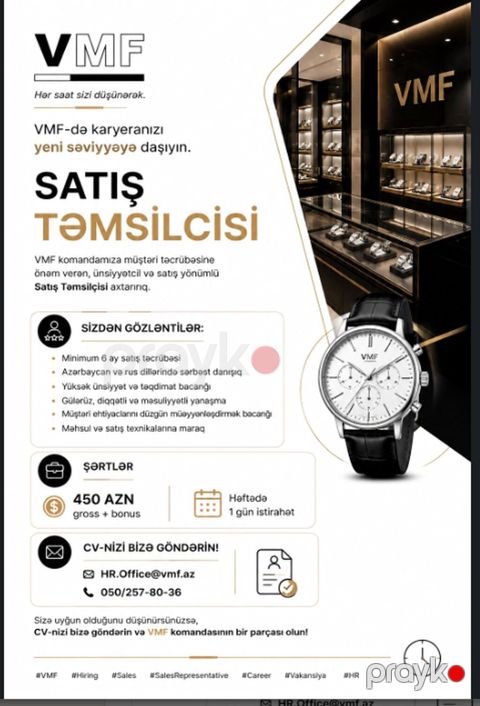 Satış məsləhətçisi tələb olunur, 1 ildən az təcrübə, Aylıq ödəniş — Bakı