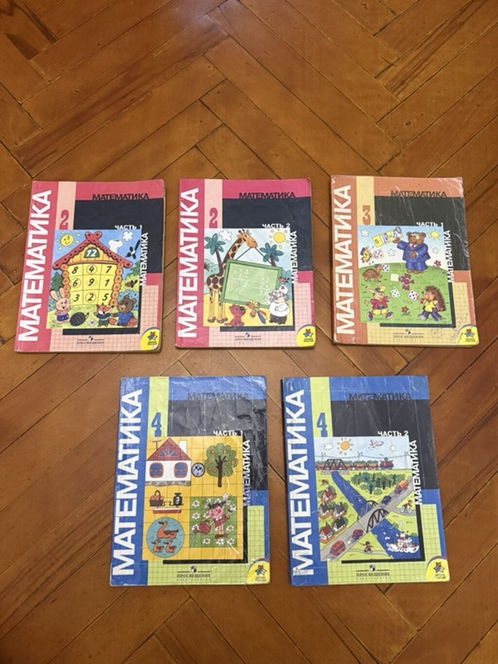 Математика Моро 2–4 класс — учебники, русский сектор Продаются
